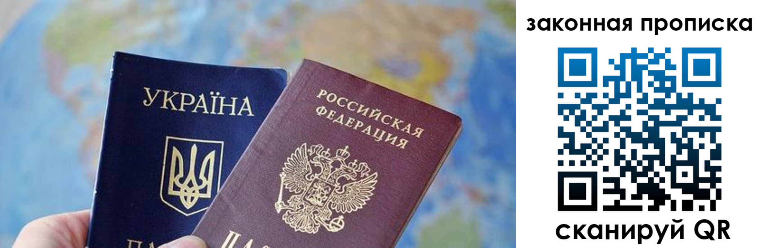 временная регистрация гарантия в Красном Куте